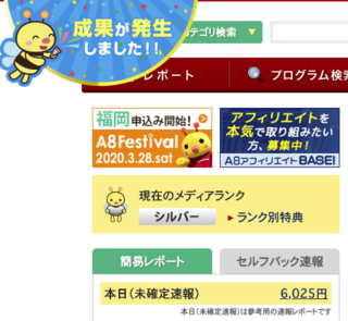 スクリーンショット 2020-01-16 17.55.07.png