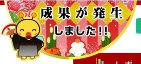スクリーンショット 2021-01-01 224550.jpg